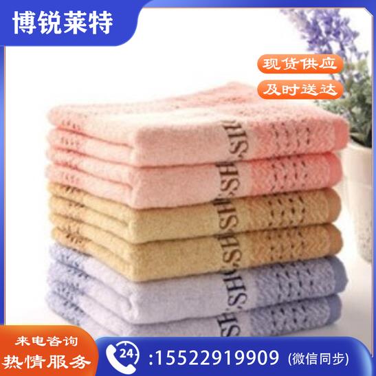 金号01 毛巾2145H 76*34cm 95g  TJHX03170919346917