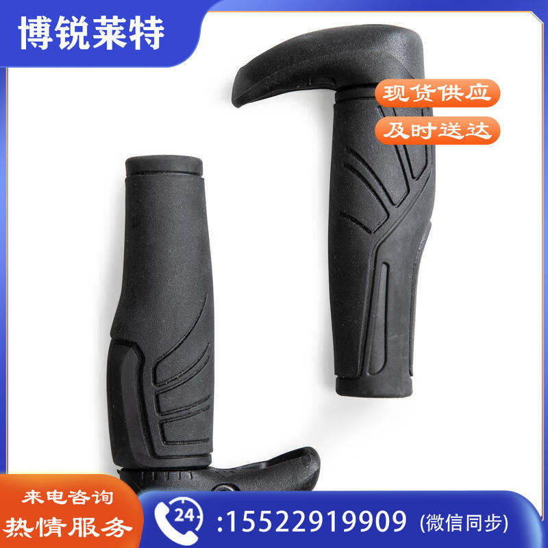 迪卡侬 山地车自行车舒适把套运动手把副把单车握把手柄HC把套(仅是把套)-4049669