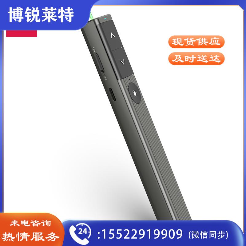得力(deli)激光翻页笔 绿光教师PPT投影笔激光翻页笔教鞭电子笔演讲笔 语音转写无线演示翻页器课件笔MA201