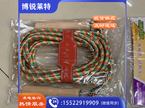 集体长跳绳 5米跳绳  TJHX03071353326991