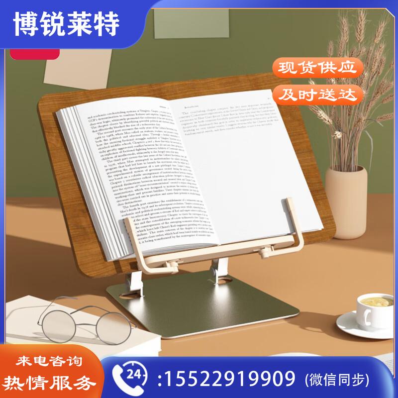 得力（deli）木质阅读架 儿童学生看书画画支架 成人iPad平板笔记本YX103