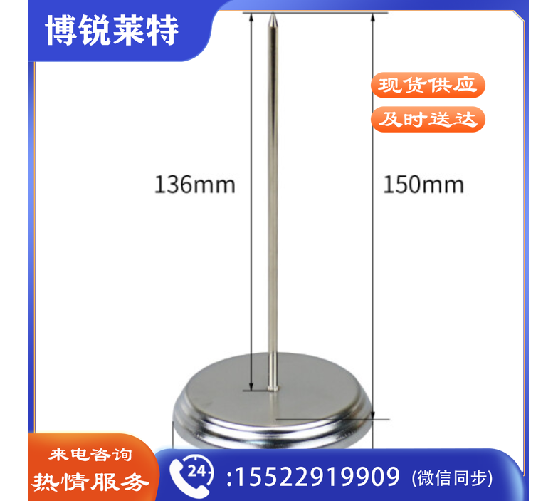 得力(deli) 0241 菜单插单器传票叉单据小票据插票钉座收纳插纸针插纸器叉单针 1个装