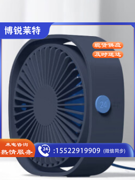 毕亚兹 桌面迷你小风扇usb电扇台式 桌面办公室学生宿舍创意电风扇 迷你轻音桌面型小风扇 FS1蓝色  TJHX0220190013258