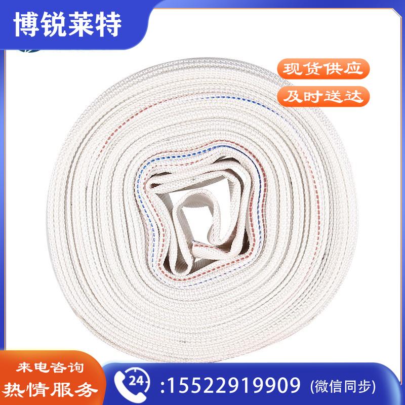 恒格尔 消防水带1寸10米