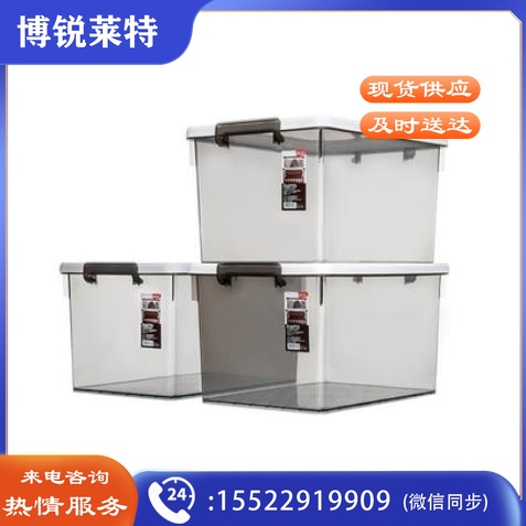 禧天龙 X-6268透明收纳箱 TJHX03111157183641