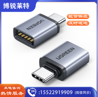 绿联(UGREEN)40702 Type-C转接头USB3.0 OTG数据线 苹果MacBook拓展USB-C扩展坞车载转换器头通用华为iPad电脑 Jd.10个起售(偏远区域下单前请电话咨询)  TJHX02281007158259