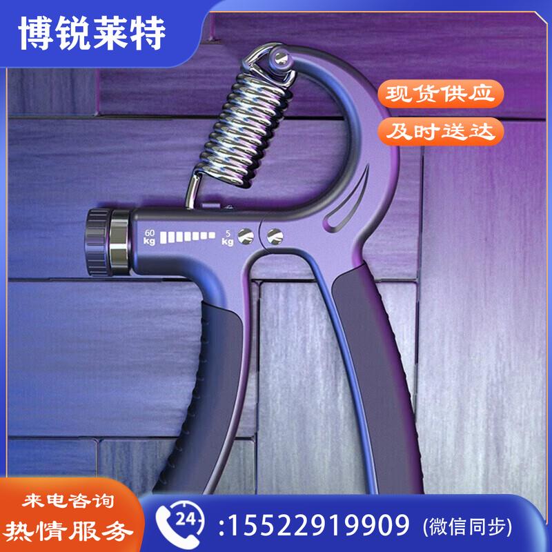 天缘捷成握力器练手力男式计数握力器可调锻炼训练手指力腕力健 5-60kg