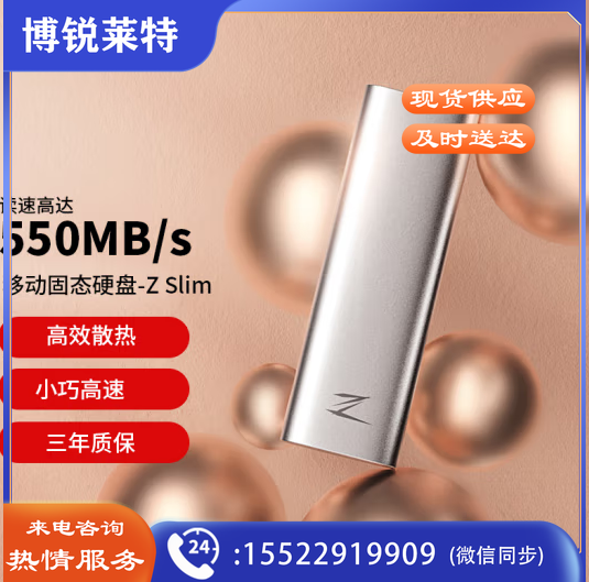 朗科(Netac)1TB Type-c USB3.1 移动固态硬盘(PSSD)  TJHX03141708256508