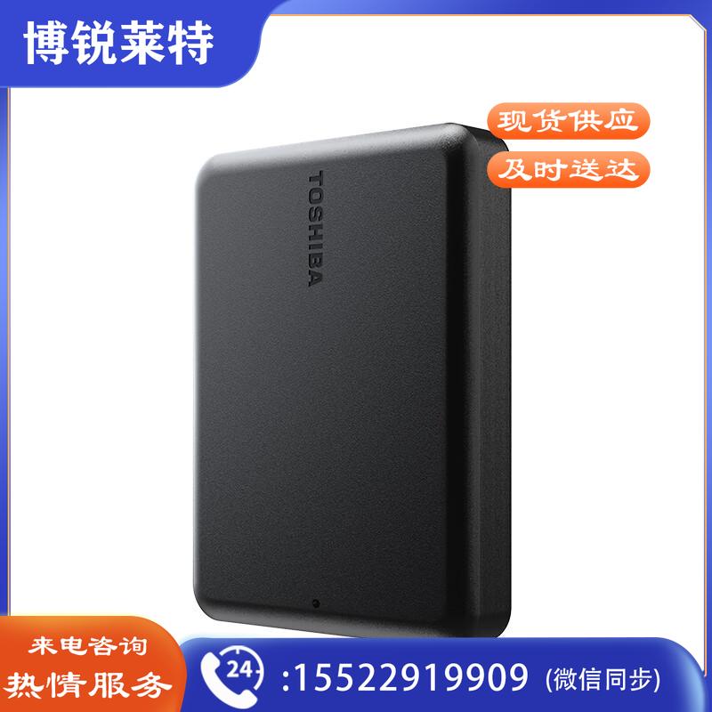 东芝(TOSHIBA) 1TB 移动硬盘 Partner USB 3.2 Gen 1 2.5英寸 曜石黑 兼容Mac 轻薄便携 稳定耐用 高速传输