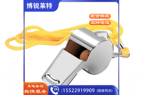 金属口哨