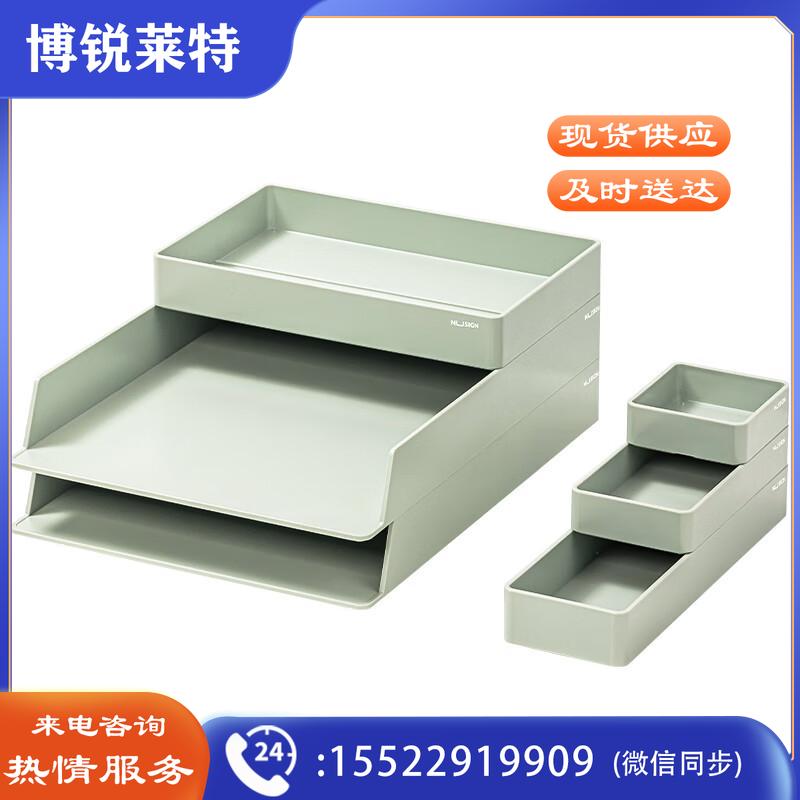 得力纽赛(NUSIGN) 办公收纳6件套 DIY文件架 德国创意设计 文件盒文件框 桌面收纳琉璃蓝NS001