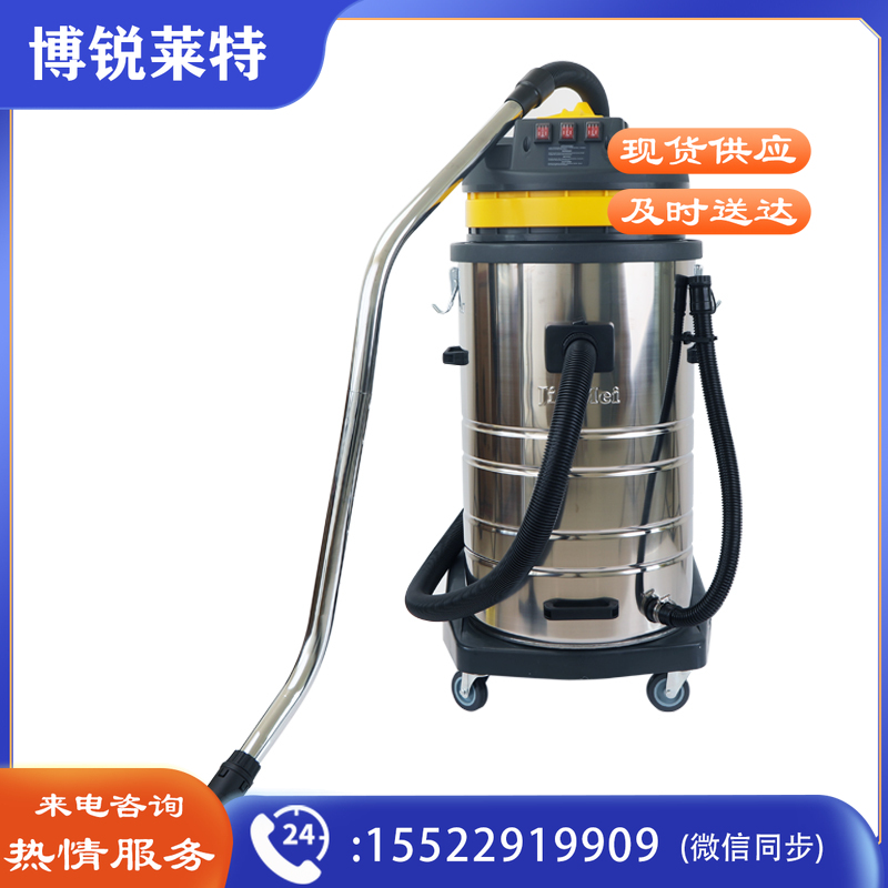 洁霸BF585-3吸尘器3000W吸水机  TJHX02211057558104