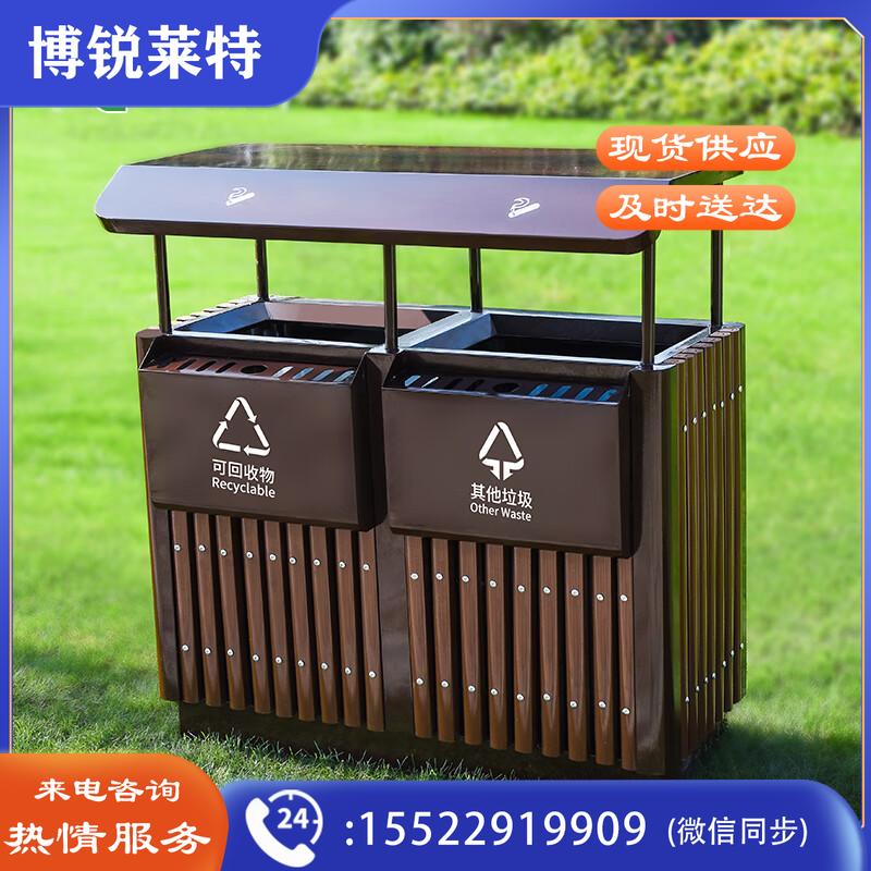 麦享环卫户外垃圾桶不锈钢新国标二分类环卫钢木果皮箱大号商用垃圾箱室外公园景区物业商场企业专属