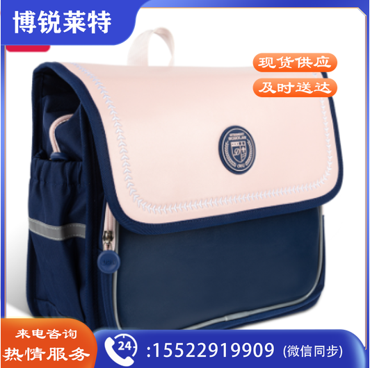 得力B22 和风横版学生书包(粉色)