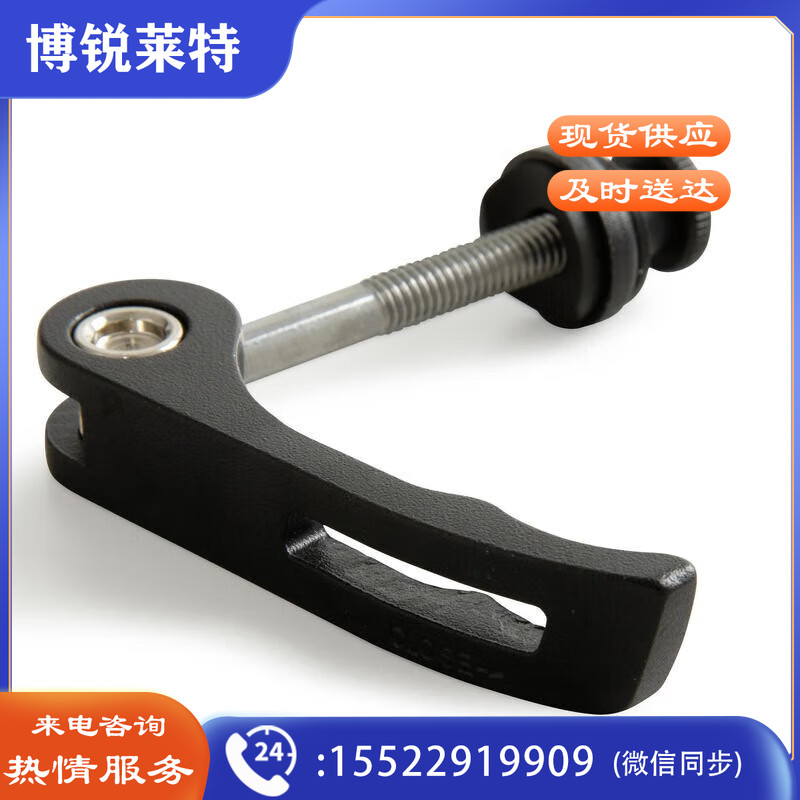 迪卡侬自行车座管扳手座管夹28.631.834.9快拆OVBHC快拆座管夹-60mm-374162