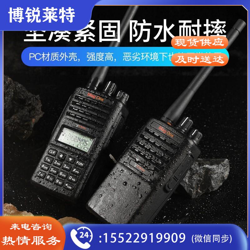摩托罗拉（Motorola） VZ-10/18模拟对讲机大功率远距离商用民用调频手台酒店物业办公专用 MagOne VZ-18 手动调频