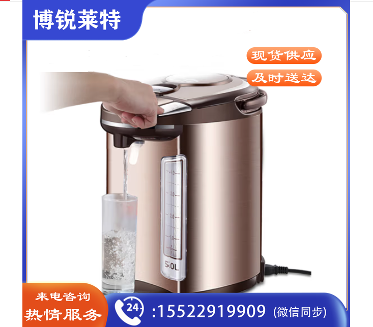 美的（Midea）电热水瓶热水壶电水壶304不锈钢净甜家用热水瓶暖水瓶多段控温恒温保温5L大容量烧水壶704C-50G