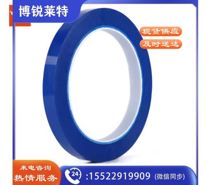 优必利 桌面定位胶带 颜色可备注/5卷起订