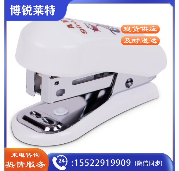 得力 0302 订书机 12# (单位：台) 混色