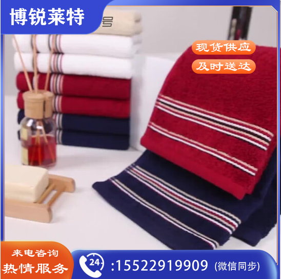 金号 GA1067 加厚纯棉缎档素色毛巾 两条礼盒装 72*34cm 彩色 按盒销售  TJHX03170919543458
