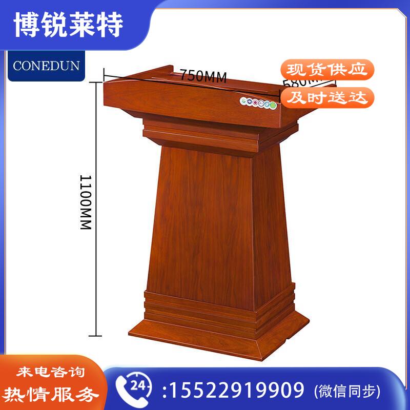 卡奈登 会议演讲台发言台讲桌 婚庆主持台主席台 餐饮收银台酒店迎宾台 接待台 GYXS-2428