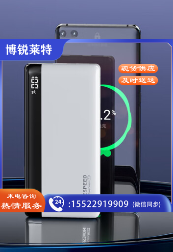 移速 10000毫安时充电宝数显大容量移动电源双USB输出超薄便携适用华为苹果14小米白色