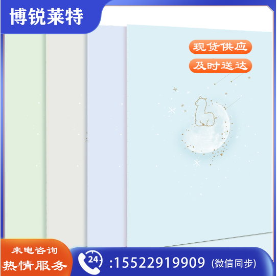 得力FB540缝线本(月随行)(本)
