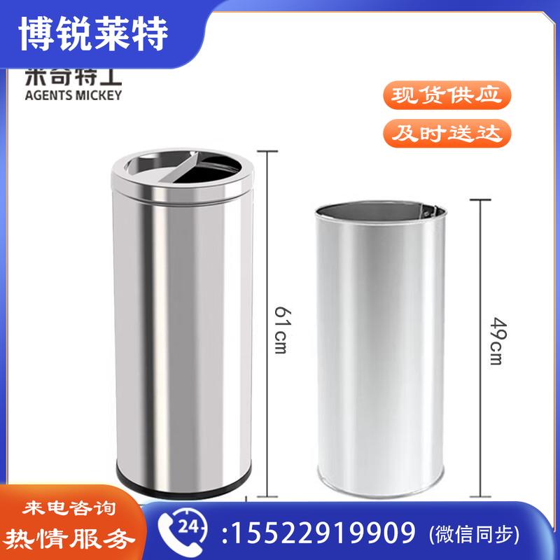 米奇特工TXGT27 不锈钢垃圾桶立式电梯口灭烟桶 30*30*61cm砂钢半投