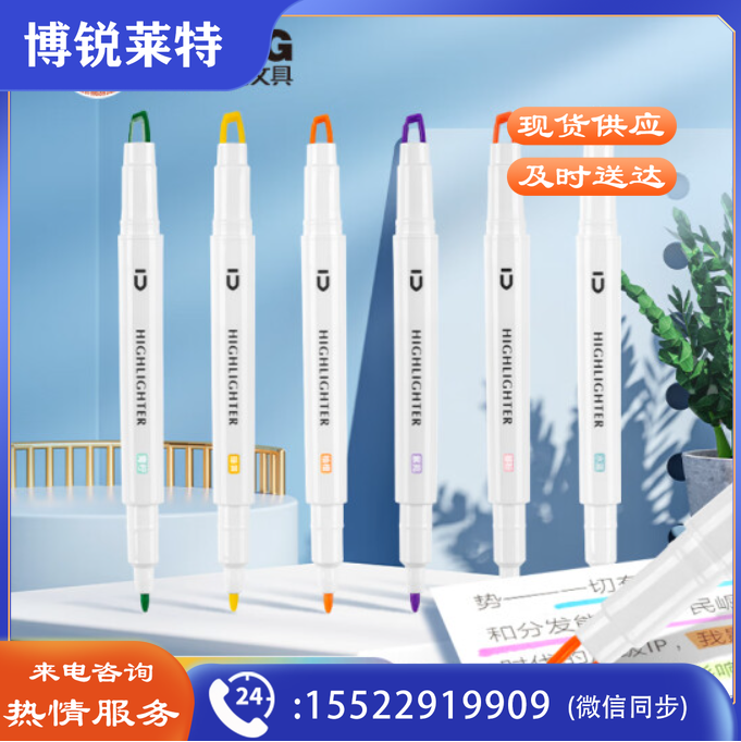 晨光(M&G)文具6色双头荧光笔 醒目重点标记笔 淡彩海盐色系手帐水性记号笔套装 6支/盒AHMT2608