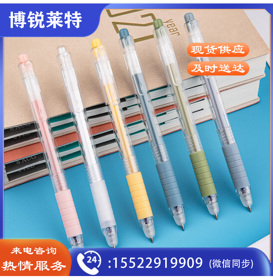 英雄（HERO）热可擦中性笔 子弹头按动签字笔学生水笔 蓝色6支装-0.5mm/5盒起订