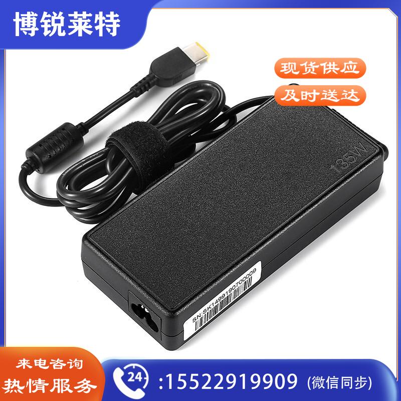 联想（Lenovo）原装 电源适配器 笔记本充电器 电源线 拯救者电脑充电线 20V 6.75A 135W方口