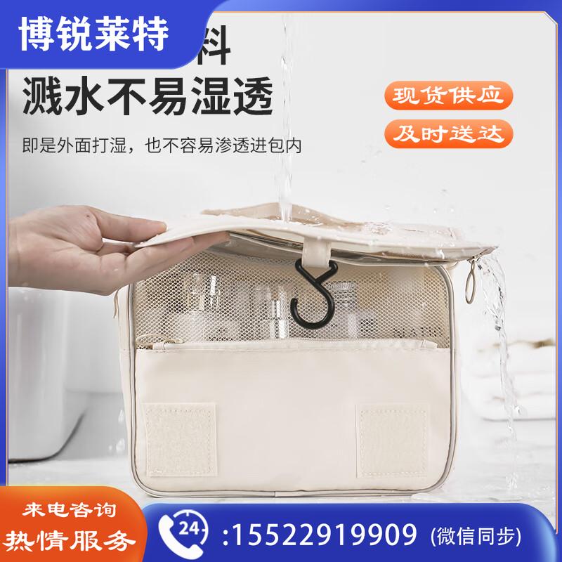 LYNN洗漱包男女便携出差旅行洗漱用品收纳包化妆包干湿分离 香槟色（5个起订）