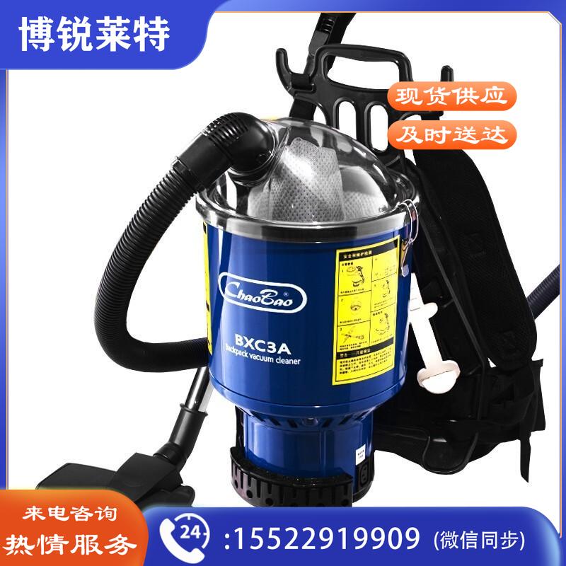 超宝（CHAOBAO）肩背式吸尘器 4L大功率吸尘器 BXC3A