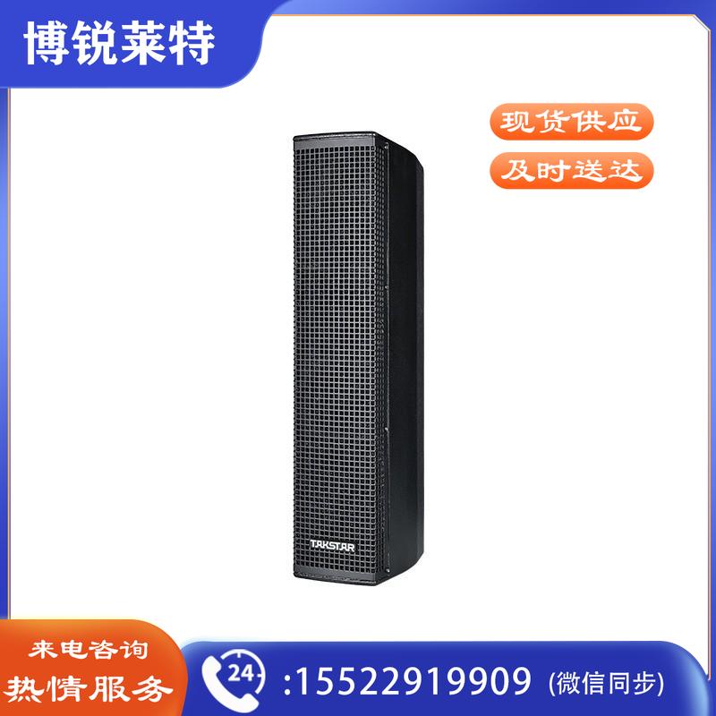 得胜（TAKSTAR）ESC-034  室内挂式音响 音柱 演艺音箱 HIFI壁挂式音响 室内演艺广播背景音乐音箱 黑色