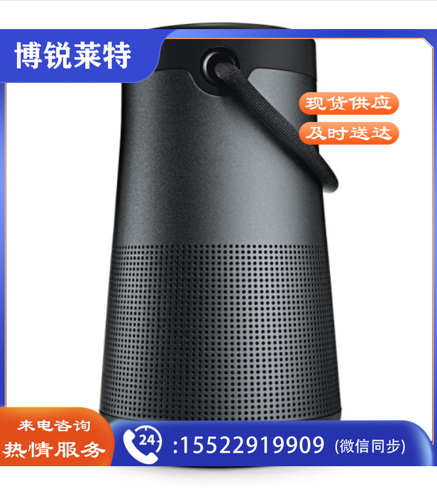 Bose SoundLink Revolve音响大水壶II 无线蓝牙音箱扬声器户外 360度环绕 防尘防水 大水壶二代【黑色】TJHX03241508537558