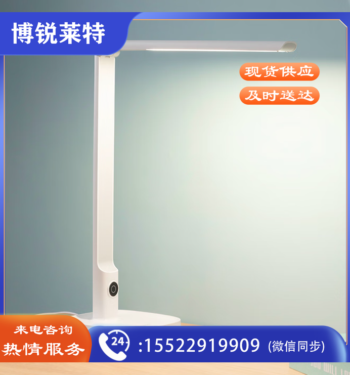 松下（Panasonic）台灯学习护眼灯 国AA级连续调亮学生宿舍阅读灯卧室床头灯 致絮