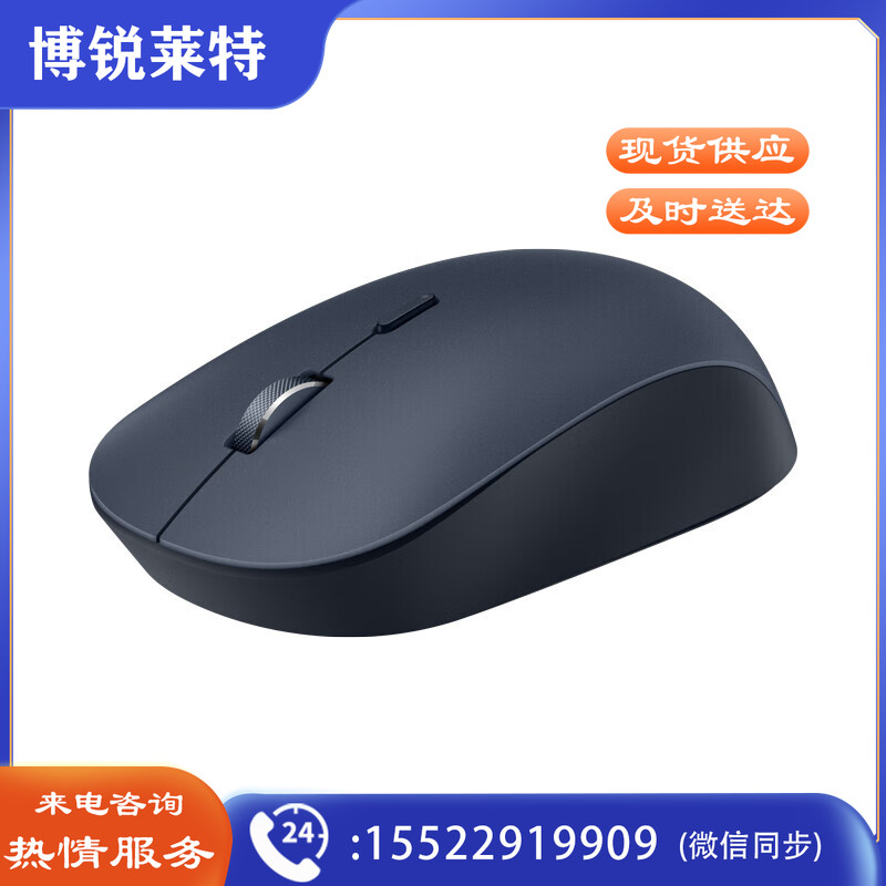 华为(HUAWEI) 无线鼠标 双模办公 笔记本电脑台式机 蓝牙 USB外设 墨蓝 TJHX03151832551862