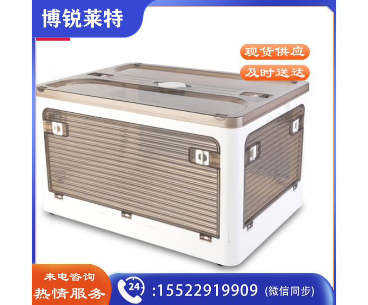 得力(deli)可折叠书籍桌面收纳箱带滑轮 白色