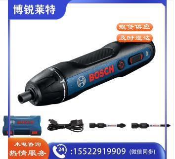 博世(Bosch)Bosch GO 2锂电充电式起子机电动螺丝刀  TJHX03241417547113