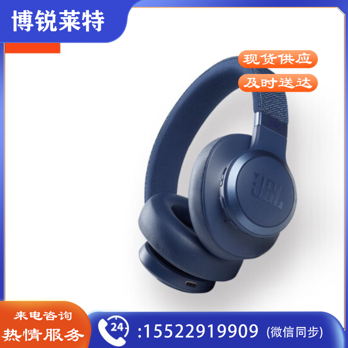 JBLLIVE 660NC头戴式无线耳机自适应主动降噪蓝牙耳机立体声通话苹果安卓手机通用 深海蓝 TJHX03201055116885