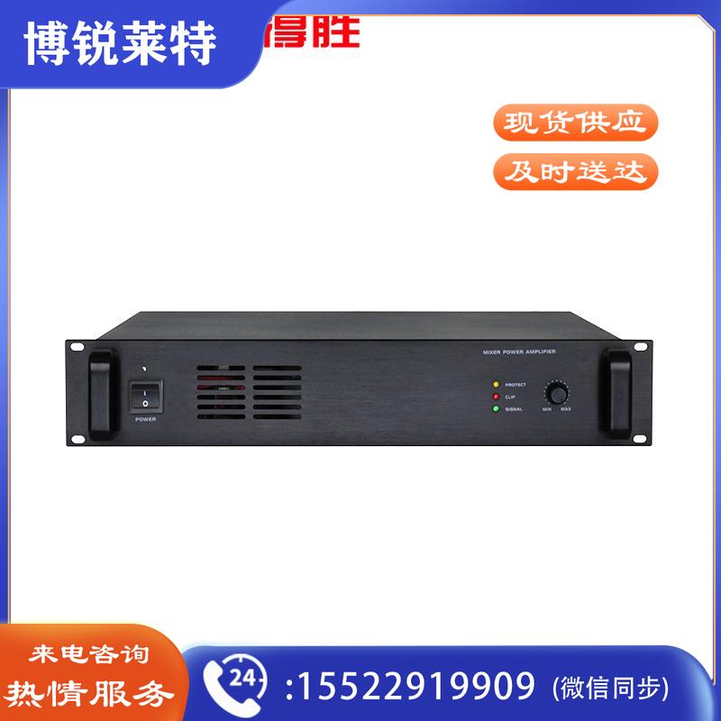 得胜（TAKSTAR） EBS-24A 舞台公共广播功放系统 专业高功率广播系统 240W功率输出