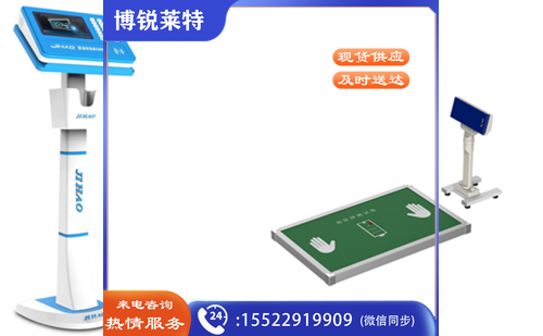 仰卧测试仪