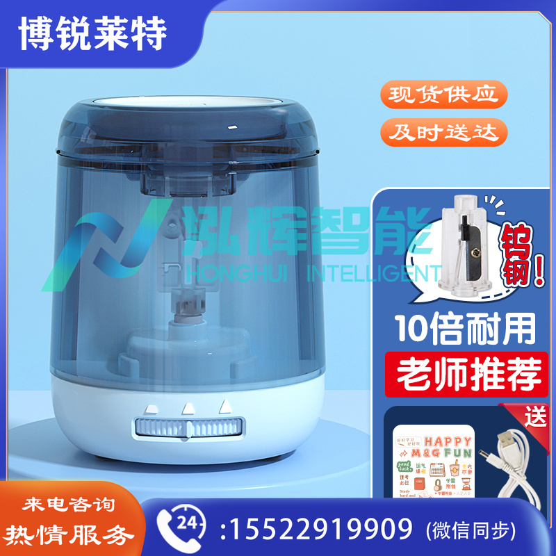 晨光电动卷笔刀APS906K7B 粗细可调自动削笔器(台)