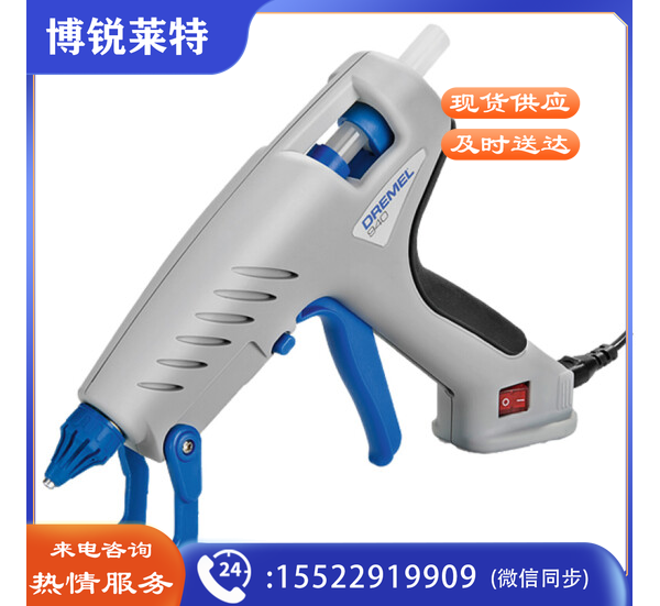 DREMEL 琢美 940 高温热熔胶枪 原厂标配  TJHX03241411106130