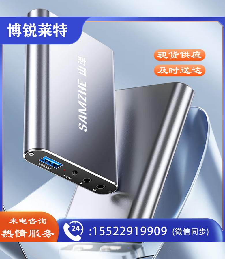 山泽 hdmi高清视频采集卡器4K环出 适用PS4/Switch笔记本电脑手机游戏直播会议音视频录制盒 USB铝合金CJQ501
