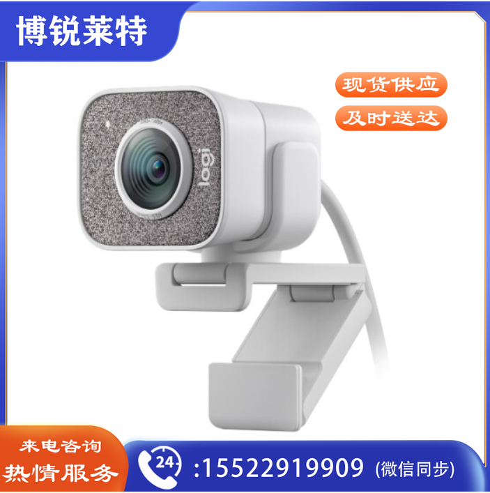 罗技(Logitech) StreamCam 高清摄像头 台式电脑笔记本视频会议直播摄像头带麦克风 白色 TJHX03241726189129
