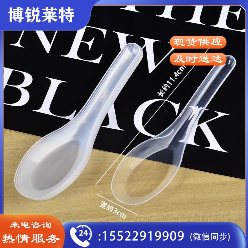 加厚独立包装一次性勺子外卖快餐汤勺雪糕商用冰淇淋勺透明汤勺汤 透明款勺子一包【60个装】透明款勺子一包60个装