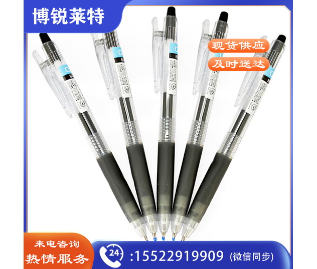 百乐（PILOT）Juice彩色按动中性笔啫喱笔手账笔果汁笔 黑色 0.5mm 5支装 LJU-10EF原装进口
