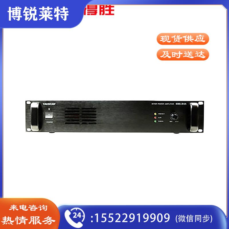 得胜（TAKSTAR）EBS-50A 广播功放 大功率广播系统公共广播喇叭音响功放