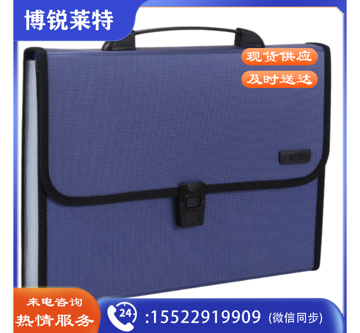 晨光(M&amp;G)文具A4/12格蓝色文件包 办公手提资料包风琴包 学生试卷分类收纳包 单个装AWT90959  TJHX02021415301360